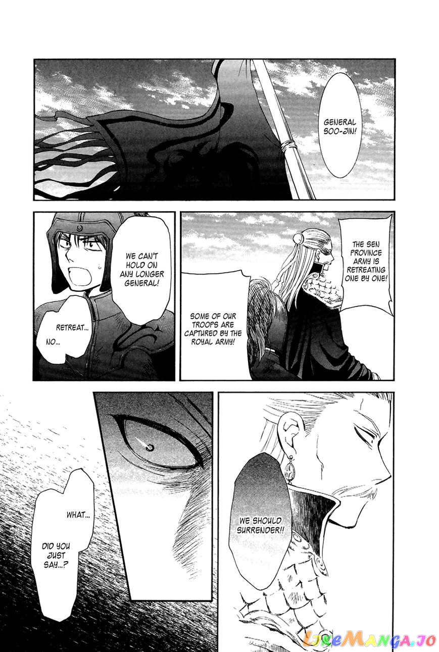 Akatsuki No Yona Chapter 72 image 11